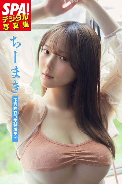 撮影:中山雅文ヘアメイク:小笠原菜瑠スタイリング:米丸友子