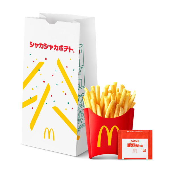 シャカシャカポテト カルビー ピザポテト味　ポテト単品価格+50円