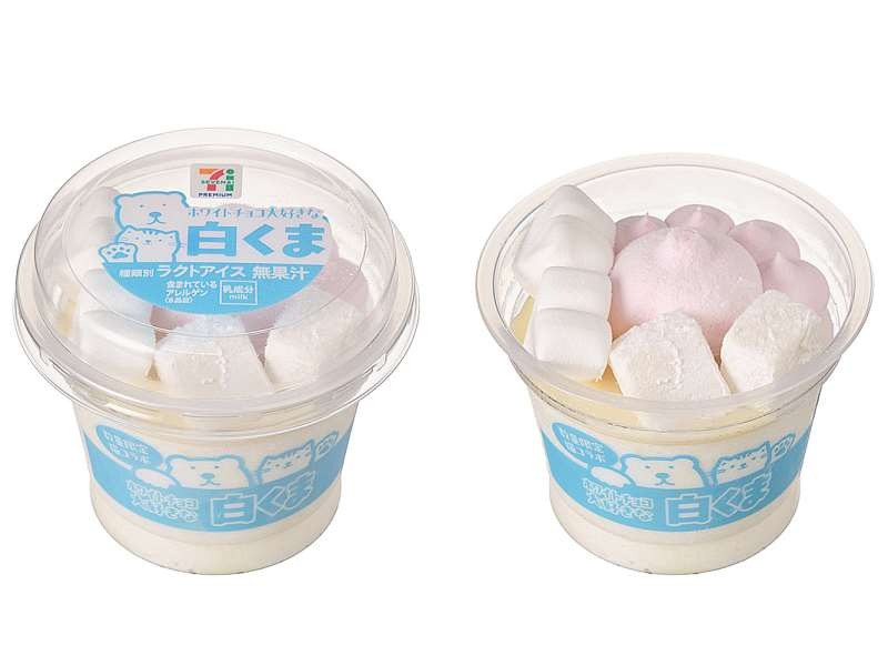 セブンプレミアム ホワイトチョコ大好きな白くま（税込397.44円）