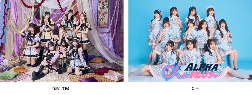 fav me　α＋