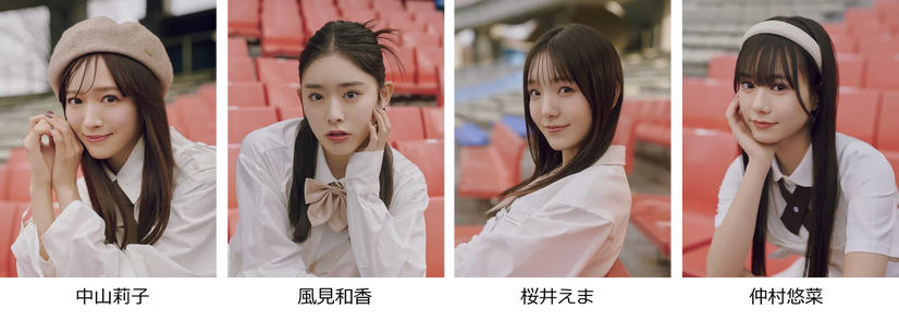 私立恵比寿中学