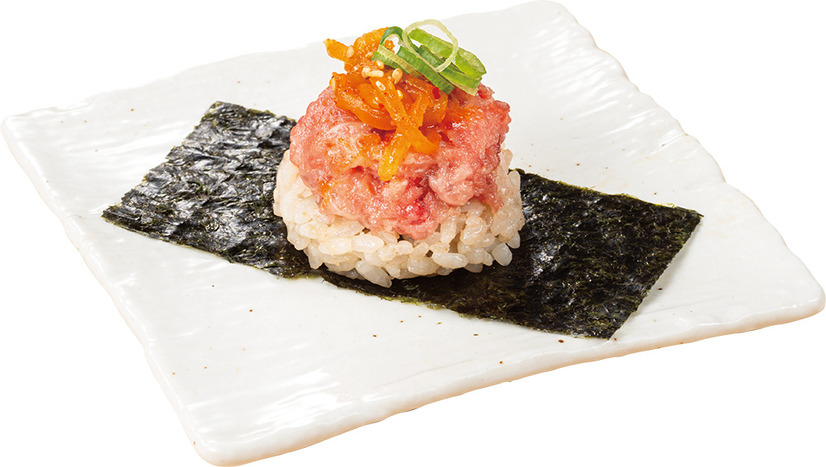 とろたく 絶品うま辛包み（税込 209円）