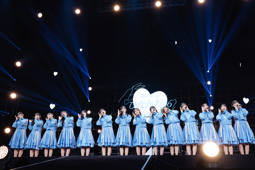 日向坂46「16th Single ひなた坂46 LIVE」ⒸSeed & FlowerLLC