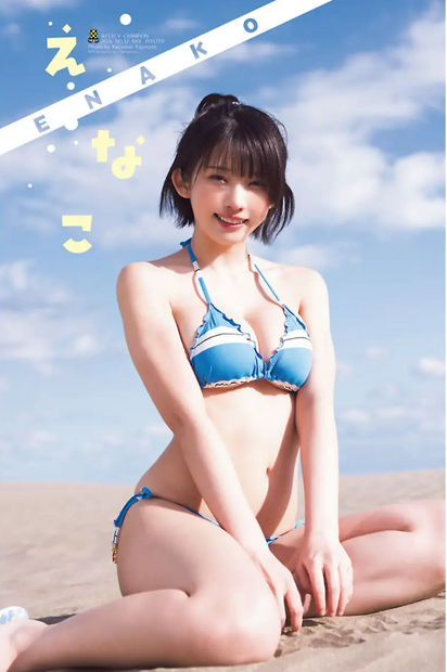 『週刊少年チャンピオン』12号Ⓒ秋田書店 ⒸPP Enter Prise inc. Ⓒ藤本和典