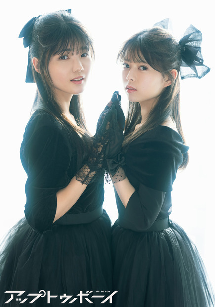 上村麗菜×長野桃羽『アップトゥボーイ』vol.360（C）ワニブックス