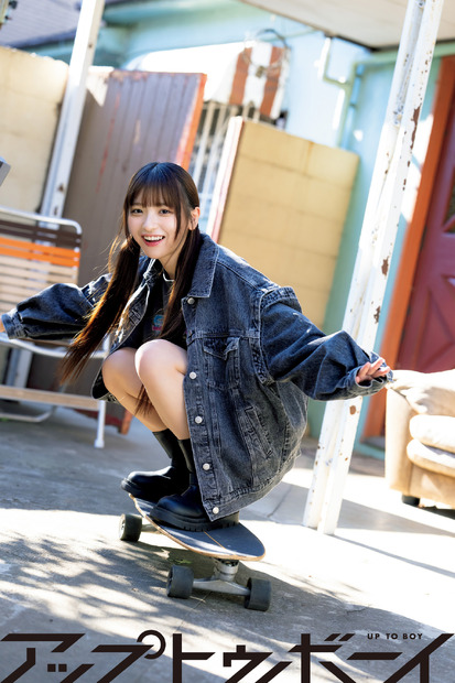 紙面カット『アップトゥボーイ』vol.360（C）ワニブックス