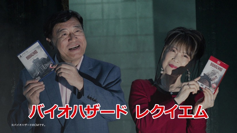 夢グループ篇『バイオハザード レクイエム』TVCM