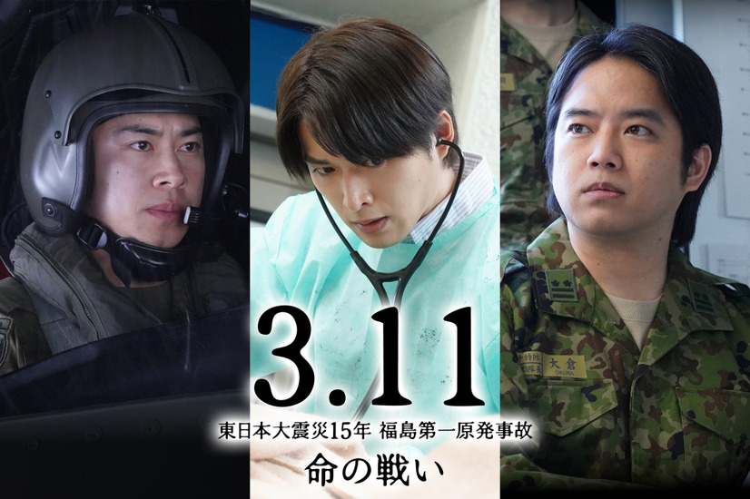 左から）戸塚純貴、白洲迅、三浦貴大（C）フジテレビ