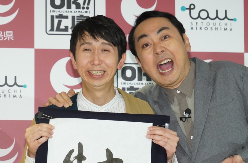 アンガールズ【写真：竹内みちまろ】