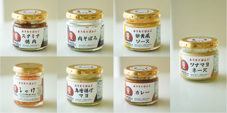 【おにぎりの具材】全7種類 各878円(税込)