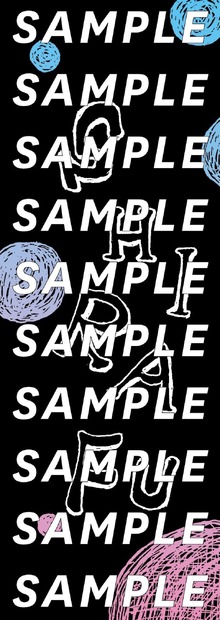 吉高由里子 書籍『しらふ』（しおり・表）（C）ワニブックス