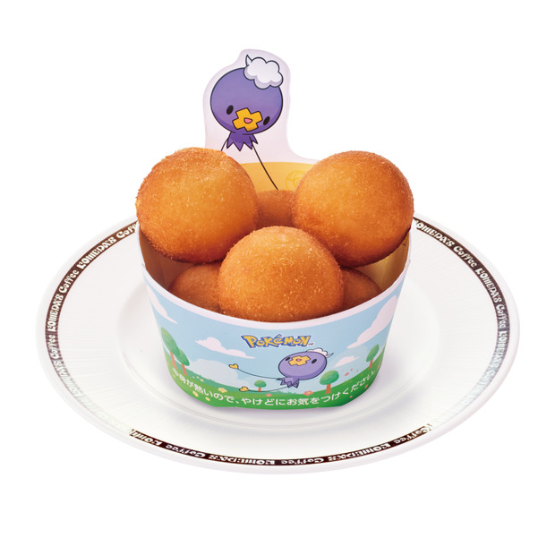 (C)Pokémon. (C)Nintendo/Creatures Inc./GAME FREAK inc.