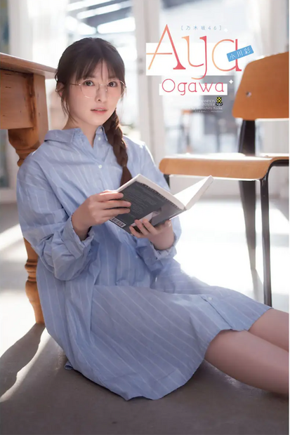 『週刊少年チャンピオン』13号Ⓒ秋田書店Ⓒ乃木坂46合同会社Ⓒ小池伸一郎