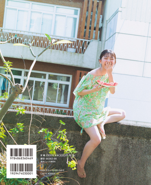 僕が見たかった青空 金澤亜美1st写真集「プロローグ」（東京ニュース通信社刊）撮影＝細居幸次郎