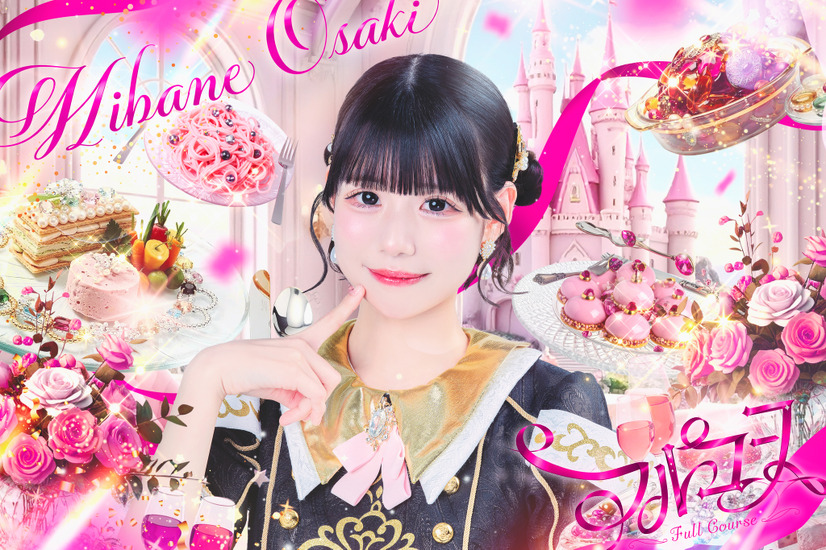 桜咲みはね（ピンク）