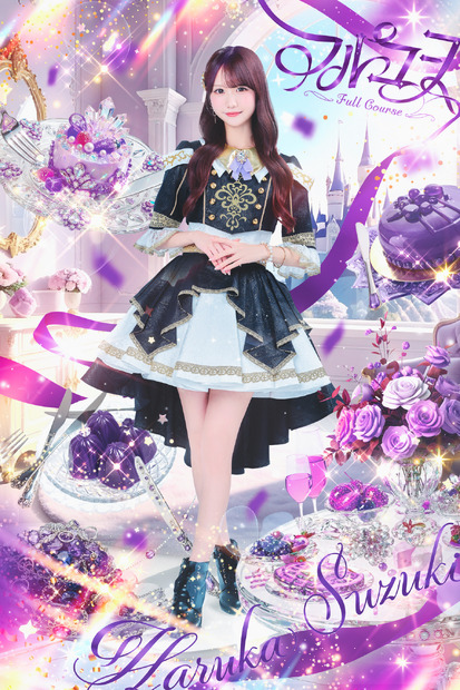 鈴木遥夏（紫）_全身