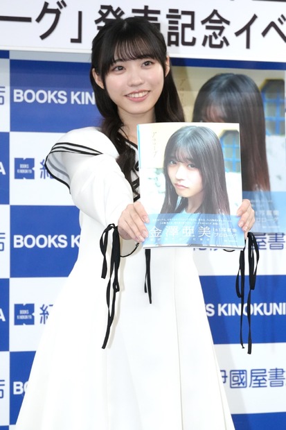 金澤亜美【撮影:小宮山あきの】