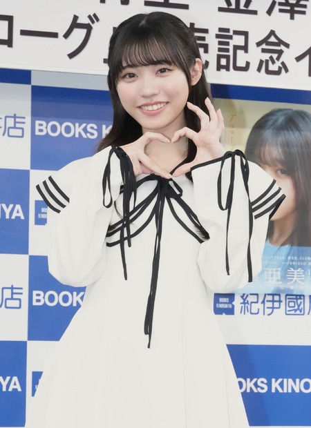 金澤亜美【撮影:小宮山あきの】