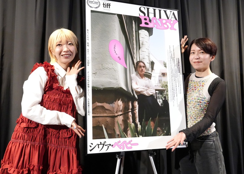 でか美ちゃん、ひらりさ【撮影：小宮山あきの】