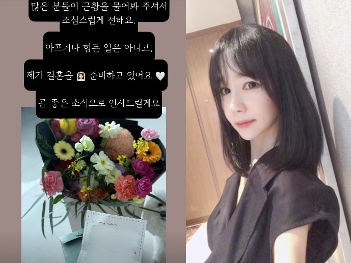 流産を経て、バツイチ婚活番組『私はSOLO』シーズン16出演者が再婚発表「幸せになって」