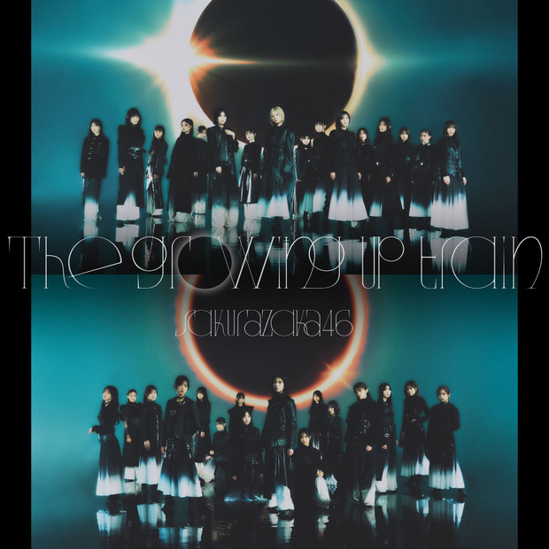 櫻坂46『The growing up train (Special Edition)』配信ジャケット写真