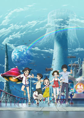宇宙ショーへようこそ