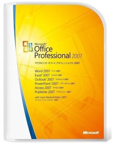 「Microsoft Office Professional 2007」製品パッケージ