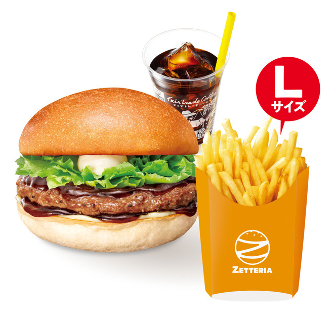 てりやきビーフバーガーランチセット　590円（通常価格820円）