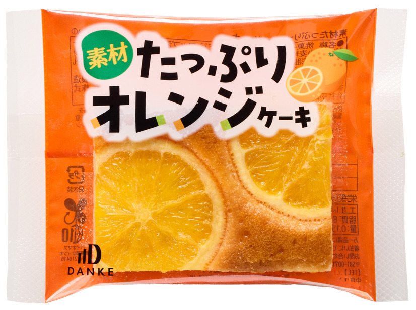 素材たっぷりオレンジケーキ　149円（税込）
