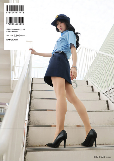 小寺真理待望 1st写真集『こんなん、好きになってまうやん。』(C)KADOKAWA