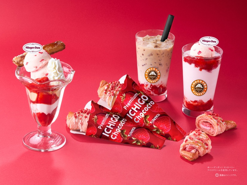 ハーゲンダッツとサンマルクカフェのタイアップ第2弾！