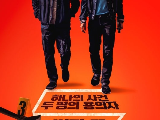 7年前撮影の作品がようやく…出演俳優の“飲酒運転”で埋もれていた韓国映画が4月に公開