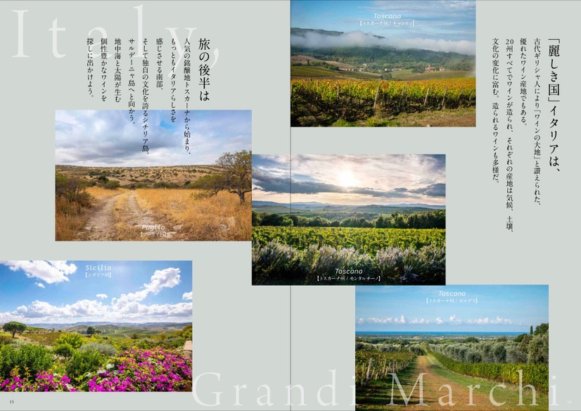 『Winart(ワイナート)　2026年春号／ 124号』（美術出版社）