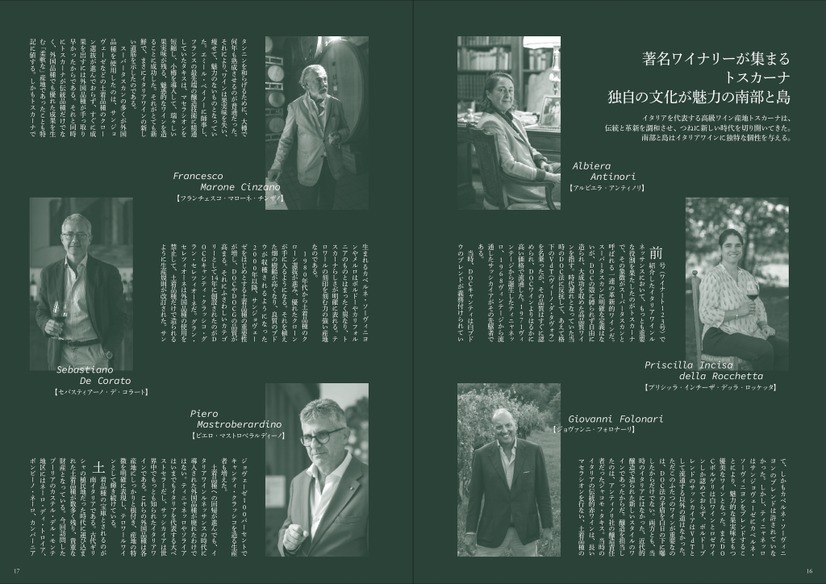 『Winart(ワイナート)　2026年春号／ 124号』（美術出版社）