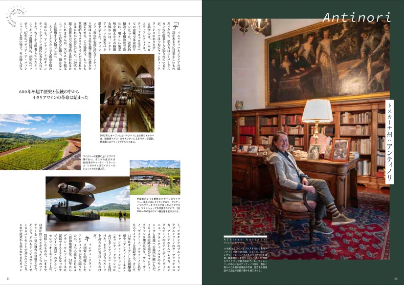 『Winart(ワイナート)　2026年春号／ 124号』（美術出版社）