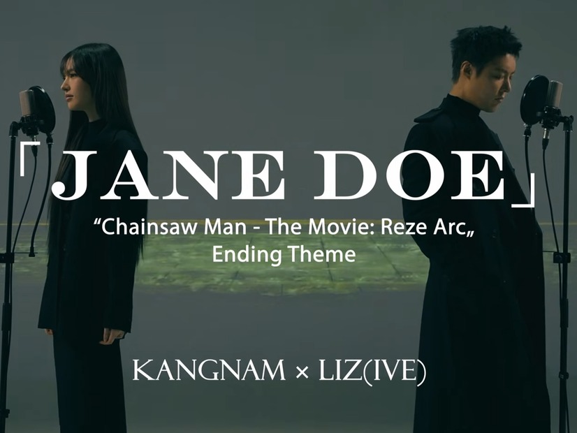 「まるでレゼとデンジ」12日で340万再生、IVEリズ＆カンナムによる『JANE DOE』が単なるカバーではない理由