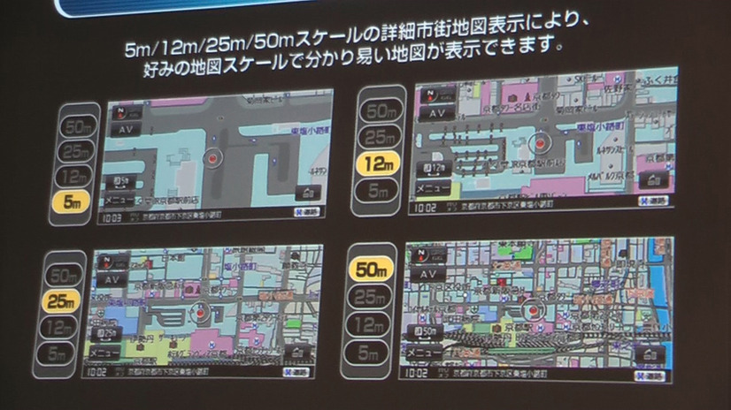 詳細市街地図が探せるスケールも4段階