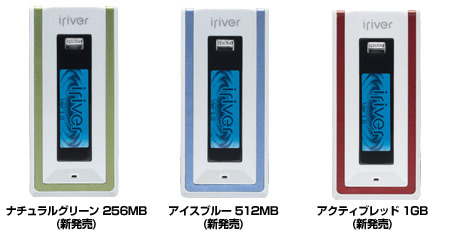 スライド式USBコネクタ内蔵のメモリプレーヤー「T20」