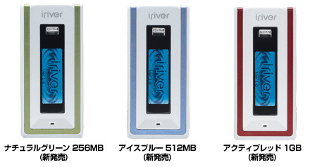 スライド式USBコネクタ内蔵のメモリプレーヤー「T20」