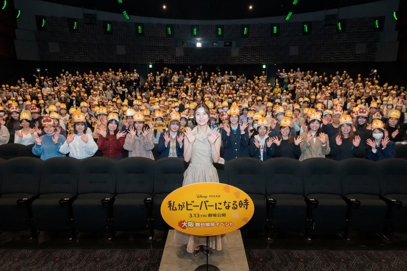 (C)2026 Disney/Pixar. All Rights Reserved.