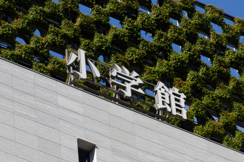 小学館©vacant - stock.adobe.com