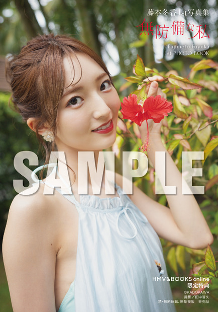 【HMV&BOOKS online 限定特典】(C)KADOKAWA PHOTO/田中智久