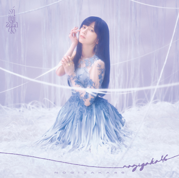 乃木坂46「最後に階段を駆け上がったのはいつだ？」TYPE-A