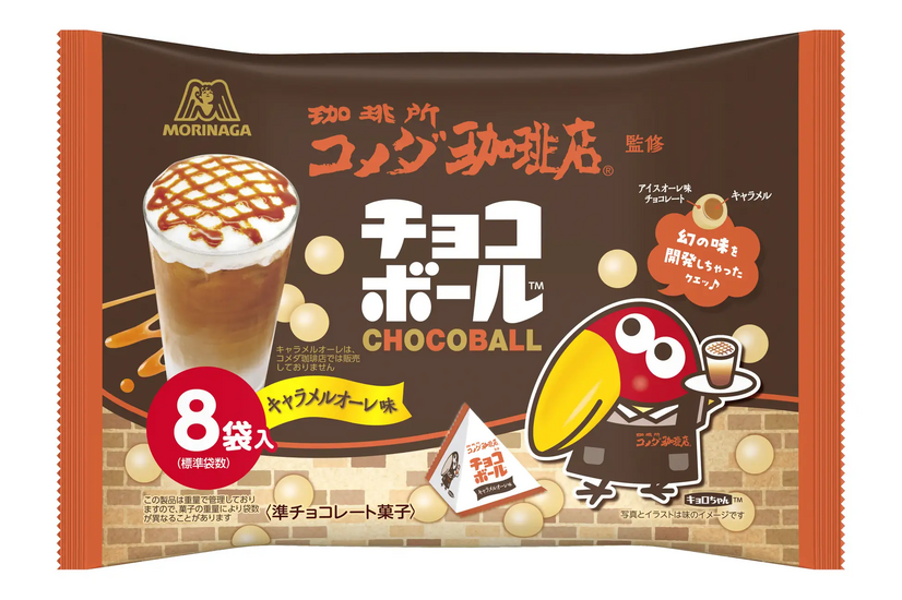 チョコボール＜キャラメルオーレ＞
