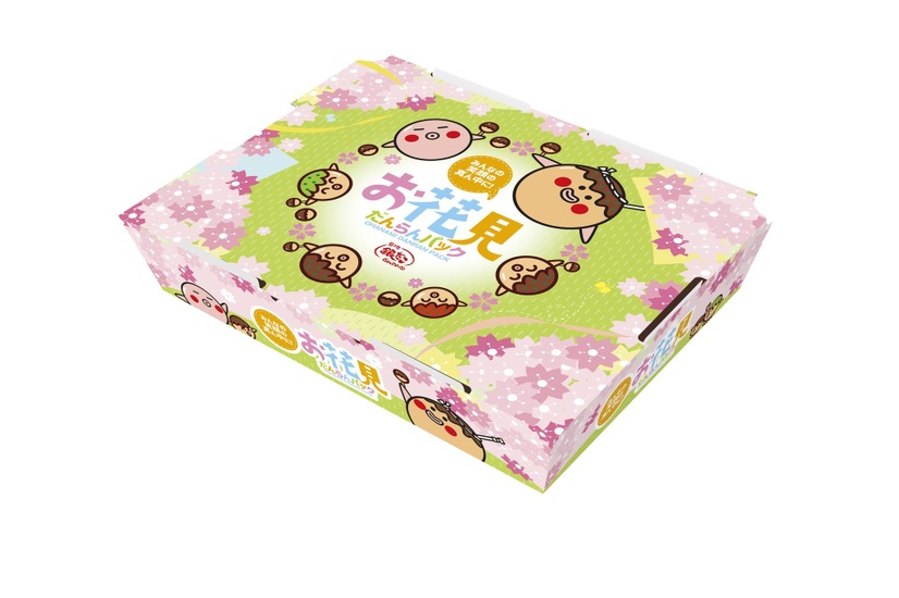 2026年版 数量限定オリジナルデザイン『お花見だんらんパック』1箱24個入り