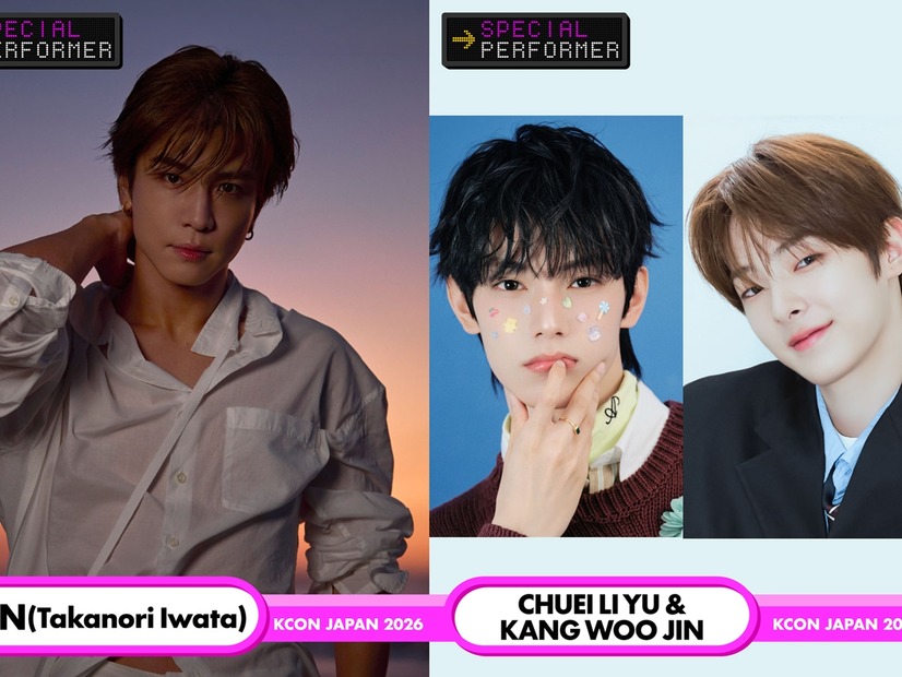 「KCON JAPAN 2026」、GAN（岩田剛典）＆『ボイプラ2』出身者がスペシャルパフォーマーとして参加決定！