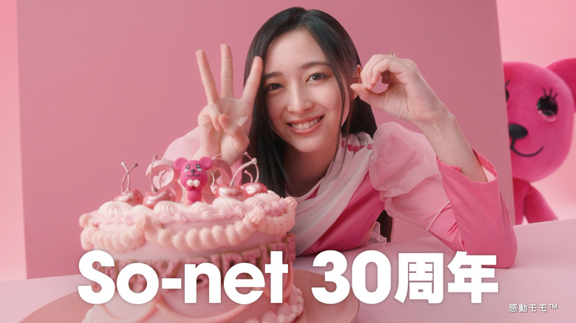 『「ケーキ」篇―井上和』