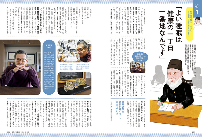 おとなの週末2026年4月号（講談社）930円（税込）