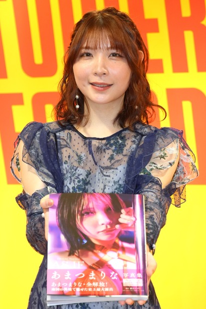 あまつまりな【撮影:小宮山あきの】