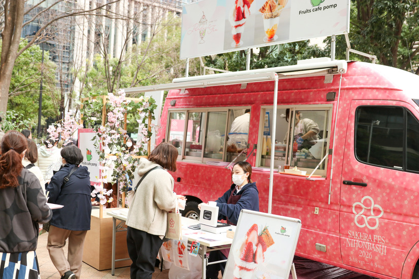 フルーツカフェpomp【撮影／平木昌宏】